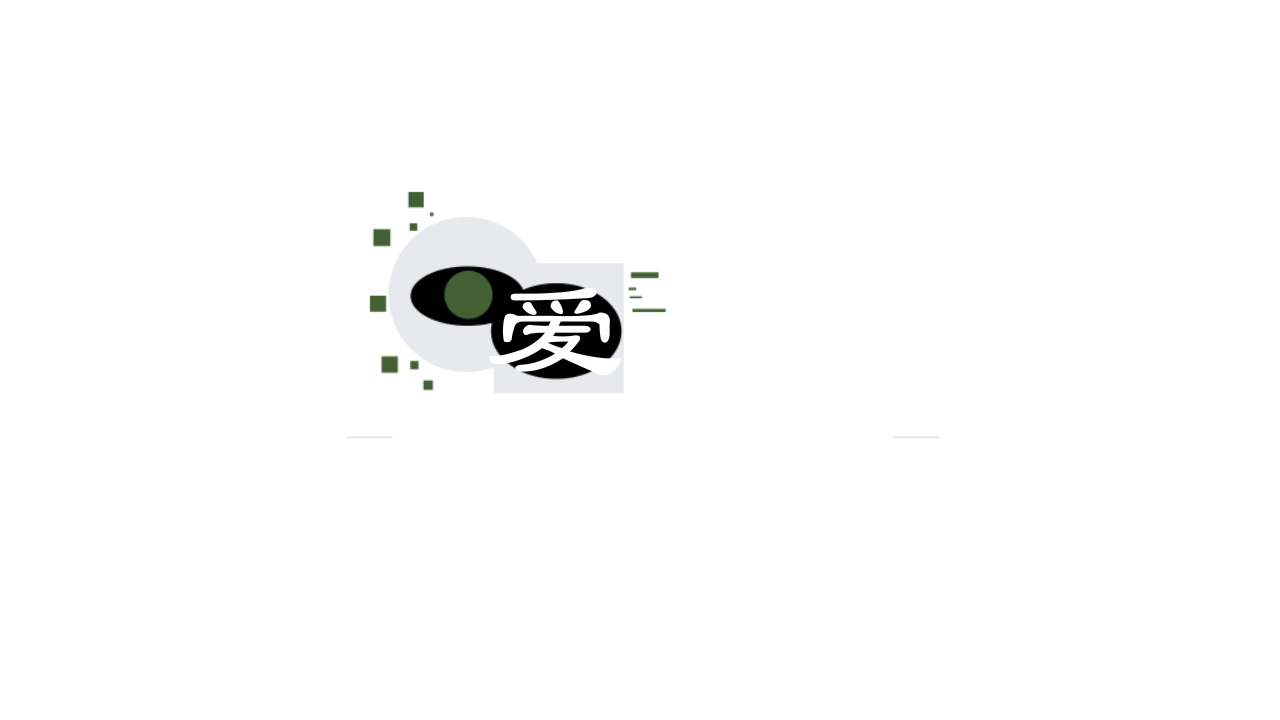 爱人 Aijin|官方中文|Build.17585443|解压即撸|_6