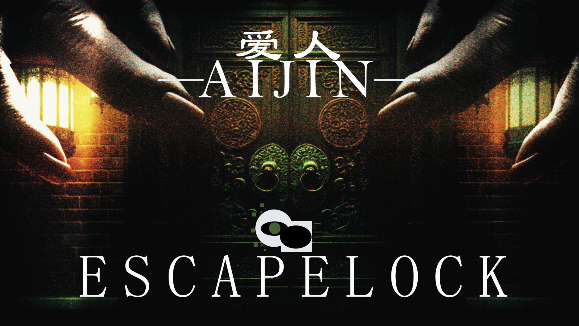 爱人 Aijin|官方中文|Build.17585443|解压即撸|_7