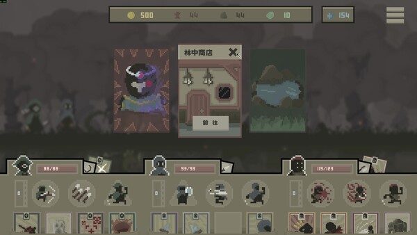 黯淡密林 鲁莽小队|官方中文|Build.20492009+王子与随从DLC-暗影猎行-乱刃穿梭|解压即撸|_2