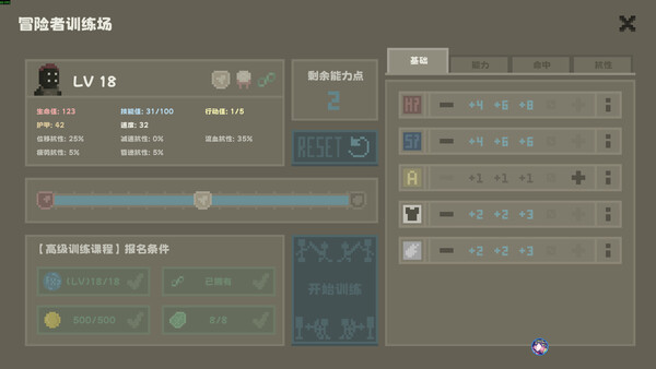 黯淡密林 鲁莽小队|官方中文|Build.20492009+王子与随从DLC-暗影猎行-乱刃穿梭|解压即撸|_12