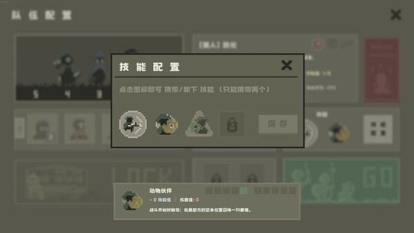 黯淡密林 鲁莽小队|官方中文|Build.20492009+王子与随从DLC-暗影猎行-乱刃穿梭|解压即撸|_8