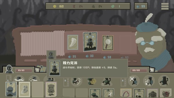 黯淡密林 鲁莽小队|官方中文|Build.20492009+王子与随从DLC-暗影猎行-乱刃穿梭|解压即撸|_9