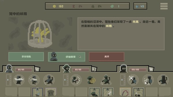黯淡密林 鲁莽小队|官方中文|Build.20492009+王子与随从DLC-暗影猎行-乱刃穿梭|解压即撸|_11
