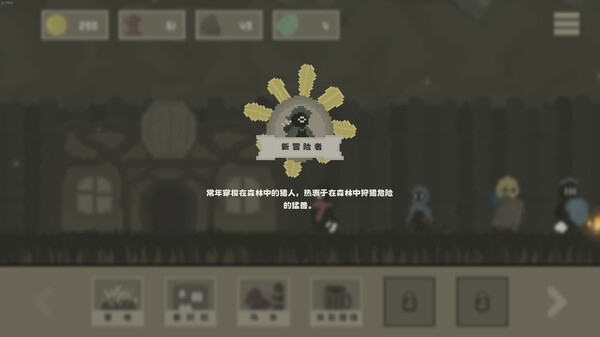 黯淡密林 鲁莽小队|官方中文|Build.20492009+王子与随从DLC-暗影猎行-乱刃穿梭|解压即撸|_3