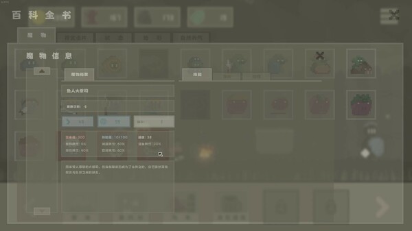 黯淡密林 鲁莽小队|官方中文|Build.20492009+王子与随从DLC-暗影猎行-乱刃穿梭|解压即撸|_10