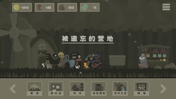黯淡密林 鲁莽小队|官方中文|Build.20492009+王子与随从DLC-暗影猎行-乱刃穿梭|解压即撸|_13