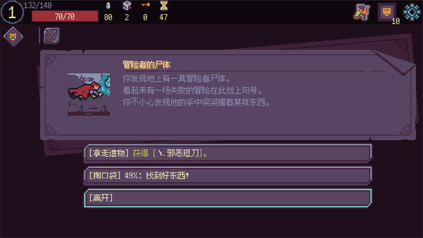 梦境边境|官方中文|Build.20162751+全DLC|解压即撸|_4