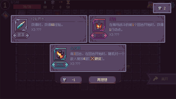 梦境边境|官方中文|Build.20162751+全DLC|解压即撸|_6