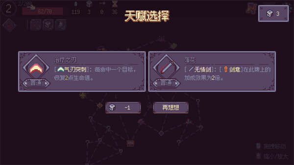 梦境边境|官方中文|Build.20162751+全DLC|解压即撸|_5