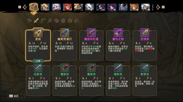 伽蓝战歌|豪华中文|Build.20526117-圣焰余晖-苍炎之痕+全DLC|解压即撸|_8