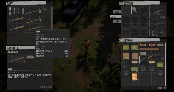 最后的营地 The Last Camp|官方中文|解压即撸|_2