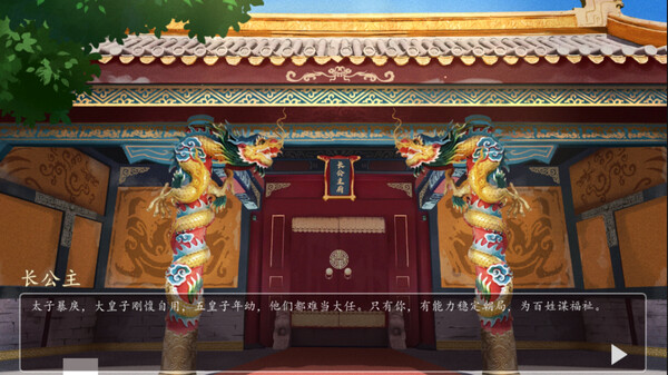 双雄风流传|官方中文|Build.19980455+全DLC|解压即撸|_8