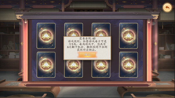 双雄风流传|官方中文|Build.19980455+全DLC|解压即撸|_3