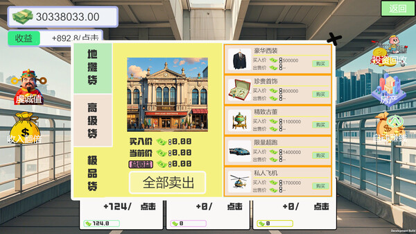 我被女神盯上了! Beauty’s Target|中字-国语|Build.18473430+全DLC|解压即撸|_6