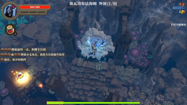 失乡骑士|官方中文|Build.17987179|解压即撸|_1