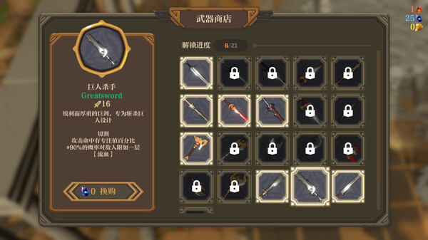 失乡骑士|官方中文|Build.17987179|解压即撸|_7