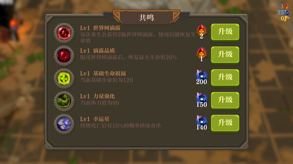 失乡骑士|官方中文|Build.17987179|解压即撸|_6