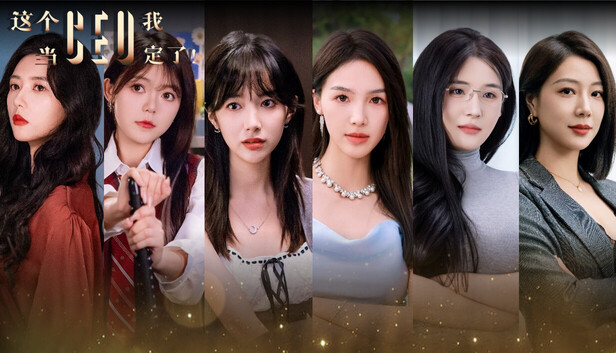 这个CEO我当定了|豪华中文|Build.19879376+全DLC|解压即撸|_0