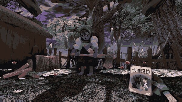 卡瑞玛拉 枯肢之下|官方中文|Build.20319343|解压即撸|_4