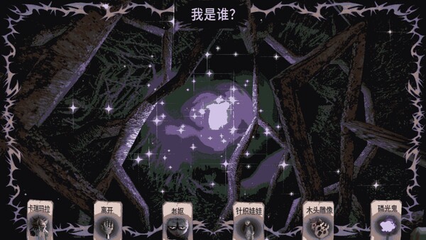 卡瑞玛拉 枯肢之下|官方中文|Build.20319343|解压即撸|_6