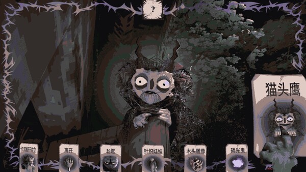 卡瑞玛拉 枯肢之下|官方中文|Build.20319343|解压即撸|_3