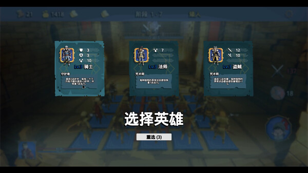 幸运英雄招募令 Lucky Hero Wanted|官方中文|解压即撸|_3