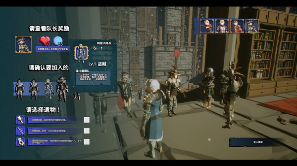 幸运英雄招募令 Lucky Hero Wanted|官方中文|解压即撸|_5