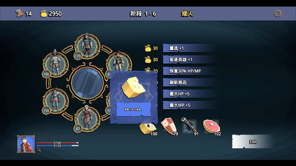 幸运英雄招募令 Lucky Hero Wanted|官方中文|解压即撸|_2