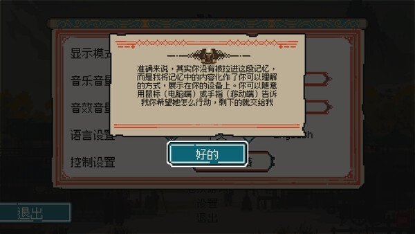 龙女花|官方中文|Build.20453968|解压即撸|_6