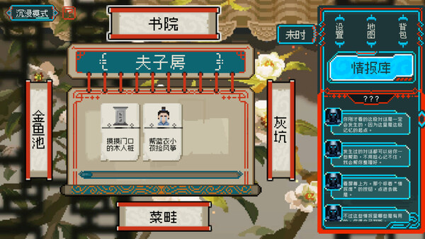 龙女花|官方中文|Build.20453968|解压即撸|_4