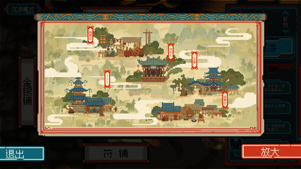 龙女花|官方中文|Build.20453968|解压即撸|_3