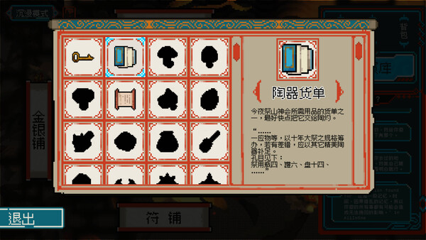 龙女花|官方中文|Build.20453968|解压即撸|_8