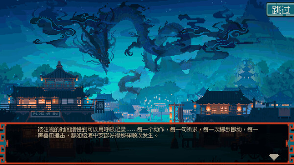 龙女花|官方中文|Build.20453968|解压即撸|_1