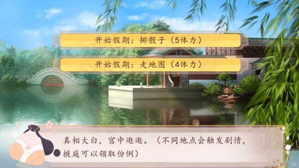 你能活到第几集|官方中文|Build.18009649+全DLC|解压即撸|_4