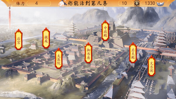你能活到第几集|官方中文|Build.18009649+全DLC|解压即撸|_5