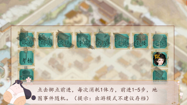 你能活到第几集|官方中文|Build.18009649+全DLC|解压即撸|_2