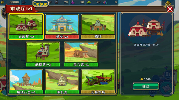 帝国游戏 像素英雄|豪华中文|Build.19665327-新英雄:关羽.铁木真.曹操等-苍狼疾啸-枭雄出世+限免英雄包DLC|解压即撸|_7