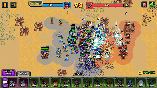 帝国游戏 像素英雄|豪华中文|Build.19665327-新英雄:关羽.铁木真.曹操等-苍狼疾啸-枭雄出世+限免英雄包DLC|解压即撸|_8