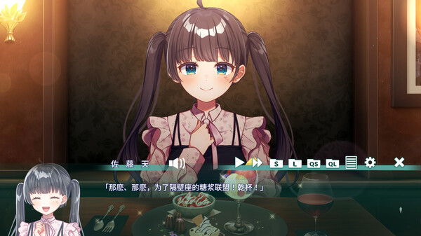 夢現しろっぷ Dreamy Syrup|官方中文|Build.18205558|解压即撸|_2