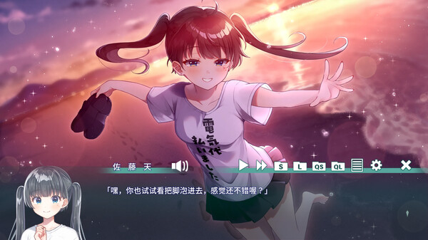 夢現しろっぷ Dreamy Syrup|官方中文|Build.18205558|解压即撸|_3