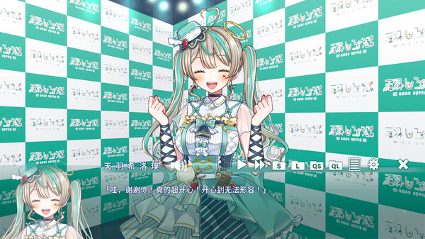 夢現しろっぷ Dreamy Syrup|官方中文|Build.18205558|解压即撸|_6