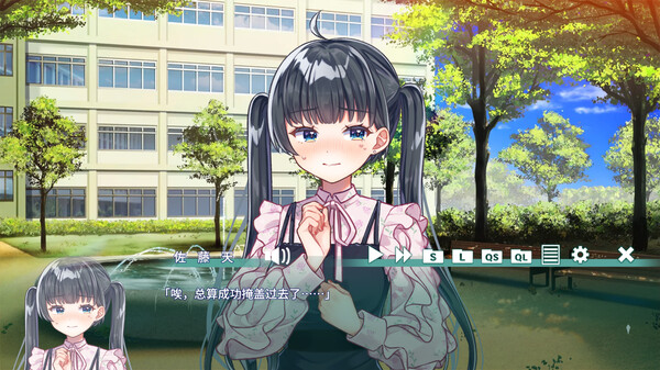 夢現しろっぷ Dreamy Syrup|官方中文|Build.18205558|解压即撸|_4