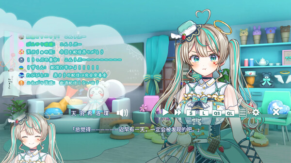 夢現しろっぷ Dreamy Syrup|官方中文|Build.18205558|解压即撸|_5