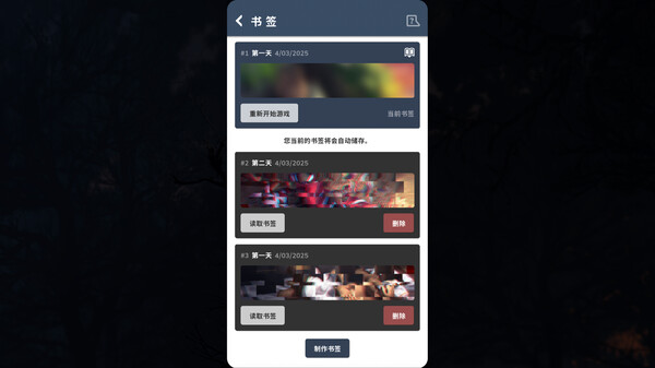 Beek 使魔与毛茸茸 重制版|官方中文|Build.18173148|解压即撸|_6