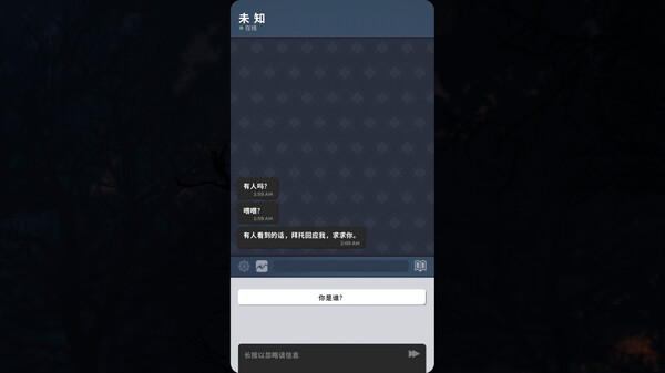 Beek 使魔与毛茸茸 重制版|官方中文|Build.18173148|解压即撸|_1