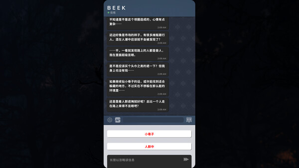Beek 使魔与毛茸茸 重制版|官方中文|Build.18173148|解压即撸|_5