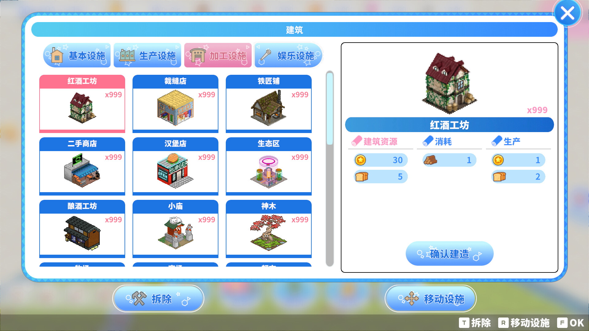 偶像传奇 闪耀再临|官方中文|Build.20264626+全DLC|解压即撸|_7