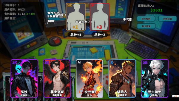 拆卡模拟器 Card Streamer Simulator|官方中文|Build.18296485|解压即撸|_5