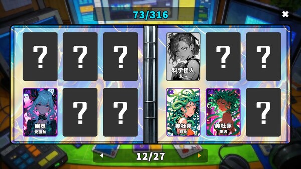 拆卡模拟器 Card Streamer Simulator|官方中文|Build.18296485|解压即撸|_1