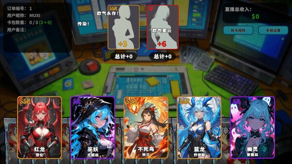 拆卡模拟器 Card Streamer Simulator|官方中文|Build.18296485|解压即撸|_3